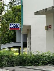 Blk 469B Fernvale Lea (Sengkang), HDB 5 Rooms #565607901
